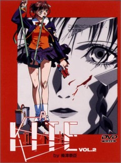 Kite, A Kite,  - -, , , anime