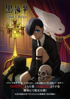 Black butler : Book of Murder, Kuroshitsuji : Book of Murder,   :  , , anime, 