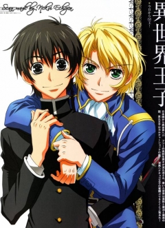 Maou From Now On! 3rd Season, Kyou Kara Maou! 3rd Season,  ,  ! ( ), , anime, 