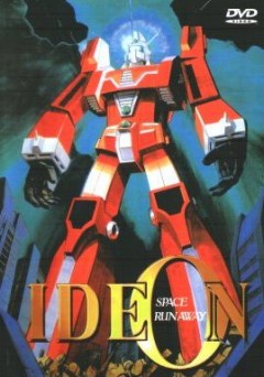 Space Runaway Ideon, Densetsu Kyojin Ideon,    , , anime, 