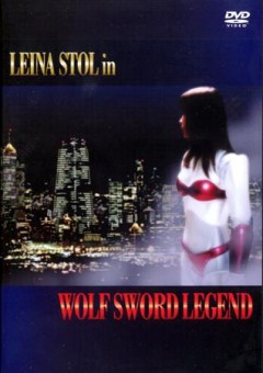 Leina: Wolf Sword Legend, Leina Kenrou Densetsu, Leina Kenrou Densetsu, , , anime