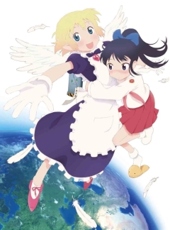 Lesbian Citizen Naoko-san - 2, Yuri Seijin Naoko-san (2012), - -    2, 