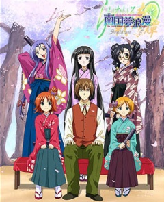 Lime-iro Senkitan: The South Island Dream Romantic Adventure, Lime-iro Senkitan: Nankoku Yume Roman,     OVA, 