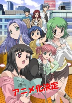 Love Get Chu - Miracle Seiyuu Hakusho, Rabugetsu Chu, !    , , anime, 