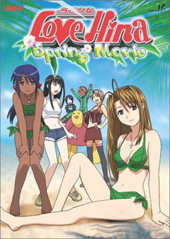 Love Hina Spring Special: I wish Your Dream, Love Hina Haru Special: Kimi Sakura Chiru Nakare!!,   :  , Love Hina Spring Movie, Love Hina Spring Special,   : , , anime