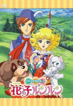 Lun Lun the Flower Child: Hello Cherry Garden, Hana no Ko Lun Lun - Konnichiwa Sakura no Sono, ,   - , , , anime