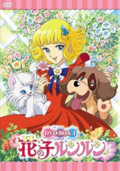 Lunlun the Flower Child, Hana no Ko Lunlun, ,   , , , anime