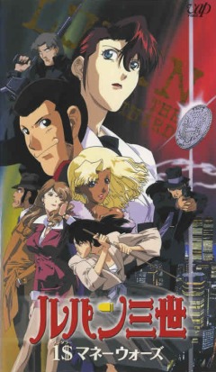 Lupin III: $1 Money Wars, Lupin Sansei: 1$ Money Wars,  III:  -   ( 12), 