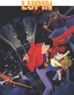 Lupin III: Farewell to Nostradamus, Lupin Sansei: Kutabare! Nostradamus,  III:   ! ( ), , , anime