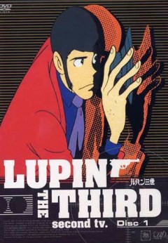 Lupin III: Part II, Shin Lupin Sansei,  III:  II, , anime, 