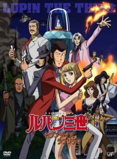 Lupin III: Seven Days Rhapsody, Lupin Sansei: Seven Days Rhapsody,  III:   ( 18), , , anime