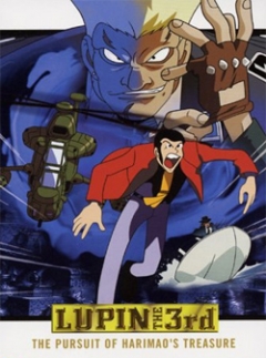 Lupin III: The Pursuit of Harimaos Treasure, Lupin Sansei: Harimao no Zaiho wo oe!!,  III:     ( 07), , , anime