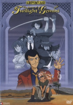 Lupin III: The Secret of Twilight Gemini, Lupin Sansei: Twilight Gemini no Himitsu,  III:  - ( 08), , anime, 