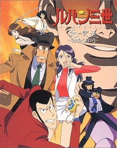 Lupin III: Tokyo Crisis, Lupin Sansei: Honoo no Kioku - Tokyo Crisis,  III:   ( 10), , , anime