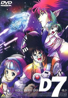 Macross 7 Dynamite, Macross Dynamite 7,  7 , 