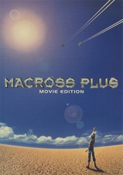 Macross Plus: Movie Edition, Macross Plus Movie Edition,   - , , anime, 