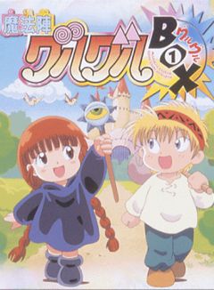 Magical Circle Guruguru, Mahoujin Guru Guru TV,   - , , anime, 