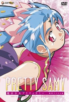 Magical Girl Pretty Sammy, Mahou Shoujo Pretty Sammy, -   OVA, , anime, 