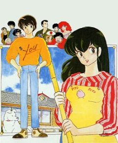 Maison Ikkoku: Final Chapter, Maison Ikkoku: Kanketsuhen,    - , , , anime