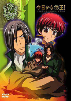 Maou From Now On! - Second Series, Kyou Kara Maou! - Second Series,  ,  ! ( ) , Maou From Now On!, , anime