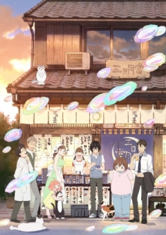 March Comes in Like a Lion 2, 3-gatsu no Lion 2,   2, , anime, 