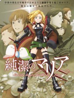 Maria the Virgin Witch, Junketsu no Maria,  , , , anime