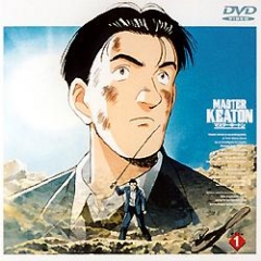 Master Keaton OVA, Master Keaton (1999),   OVA, 