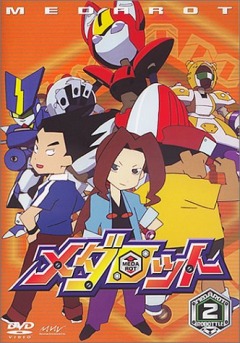 Medabots, Medarot, , , anime, 