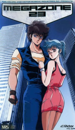 Megazone 23, Robotech: The Movie - The Untold Story,  23 OVA 1, 