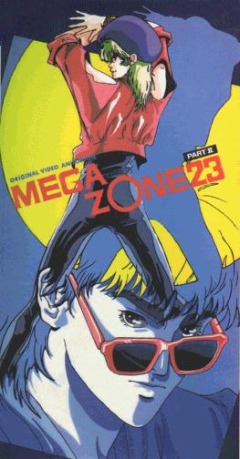 Megazone 23 Part II, Megazone 23 Part 2: Please Give Me Your Secret,  23 OVA 2, , anime, 