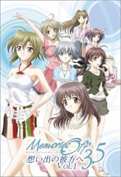 Memories Off 3.5, Memoriizu Ofu 3.5 - Omoide no Kanata e,   3.5, , , anime