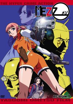 Mezzo Danger Service Agency, Mezzo DSA TV, :   , , anime, 