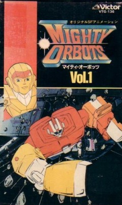 Mighty Orbots, Mighty Orbots,  , 