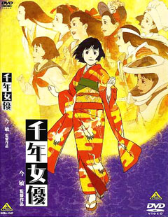 Millennium Actress, Sennen Joyuu Chiyoko,   , , , anime