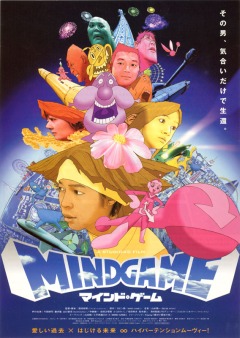 Mind game, MIND GAME,  , , , anime