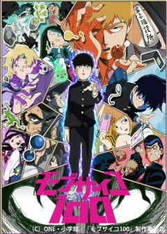 Mob Psycho 100, Mob Psycho 100,   100, 