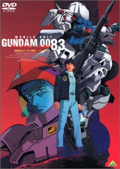 Mobile Suit Gundam 0083: The Last Blitz of Zeon, Kidou Senshi Gundam 0083 - Zeon no Zankou -,    0083:   , , anime, 