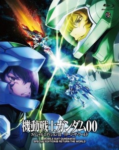 Mobile Suit Gundam 00 Special Edition, Kidou Senshi Gundam 00 Special Edition III - Return the World,    00 OVA 3, , , anime