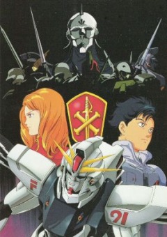 Mobile Suit Gundam F91, Kidou Senshi Gundam F91,    -91, , anime, 