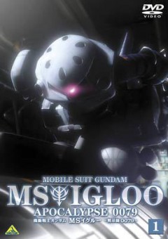 Mobile Suit Gundam MS IGLOO: Apocalypse 0079, Kidou Senshi Gundam MS IGLOO: Mokushiroku 0079,   :  0079, , anime, 