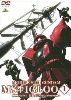 Mobile Suit Gundam MS IGLOO: The Hidden One Year War, Kidou Senshi Gundam MS IGLOO: Ichinen Sensou Hiwa,   :   , , , anime