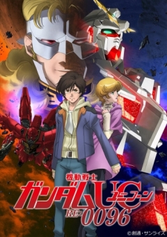 Mobile Suit Gundam Unicorn Re:0096, Kidou Senshi Gundam UC RE:0096,     RE:0096, , anime, 