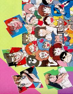 Moeru! Onisan OVA, Moeru! Oniisan (1989),   OVA, 