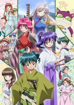 Moeyo Ken TV, Kidou Shinsengumi Moeyo Ken TV, New Commanders ~Swords of Heaven~, , , anime