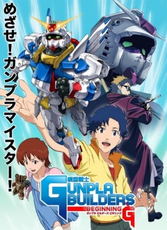 Mokei Senshi Gunpla Builders Beginning G, Mokei Senshi Gunpla Builders Beginning G, Mokei Senshi Gunpla Builders Beginning G, , anime, 