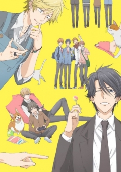 Monopoly My Hero , Hitorijime My Hero,   ,   , Monopoly My Hero 