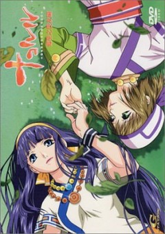 Nakoruru ~Ano Hito Kara no Okurimono~, Nakoruru - Ano Hito Kara no Okurimono, Nakoruru: Ano Hito Kara no Okurimono, , anime, 