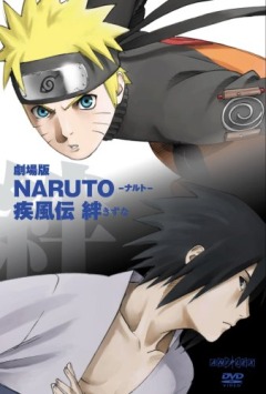 Naruto Shippuden: Bonds, Gekijouban Naruto Shippuuden: Kizuna,  ( ), , anime, 