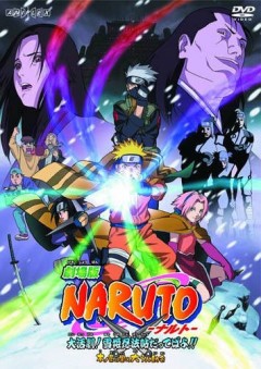 Naruto the Movie: Ninja Clash in the Land of Snow, Naruto: Dai Katsugeki!! Yuki Hime Shinobu Houjou Datte Bayo!,  ( ), , anime, 