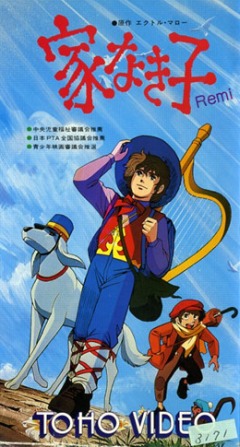 Nobodys Boy, Ie Naki Ko (1980),    - , , , anime